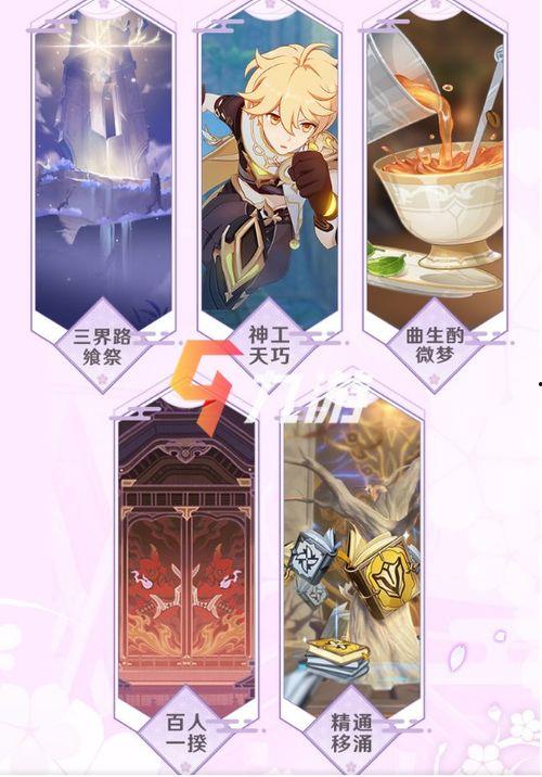 日本爆料原神视频,游戏内幕与精彩瞬间大曝光 第3张 日本爆料原神视频,游戏内幕与精彩瞬间大曝光 第3张