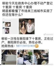 娱乐爆料间,明星幕后故事大曝光！  第3张