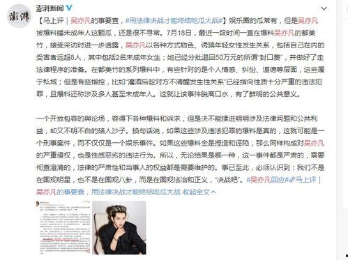 湖南女子爆料新闻事件真相,揭开真相背后的曲折历程 第1张 湖南女子爆料新闻事件真相,揭开真相背后的曲折历程 第1张