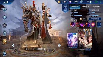 干将传说皮肤爆料最新,剑舞苍穹,神秘传说再续传奇 第3张 干将传说皮肤爆料最新,剑舞苍穹,神秘传说再续传奇 第3张