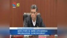 广东河源新闻爆料找谁,聚焦民生热点，揭示社会现象  第1张
