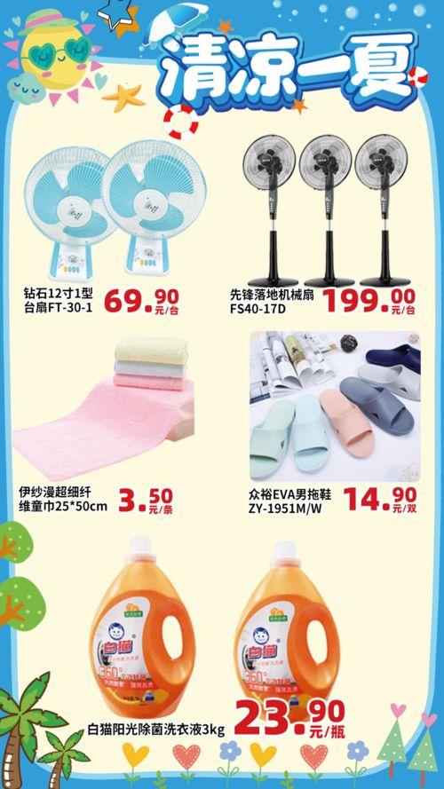 618娱乐吃瓜,吃瓜群众狂欢记 第3张 618娱乐吃瓜,吃瓜群众狂欢记 第3张